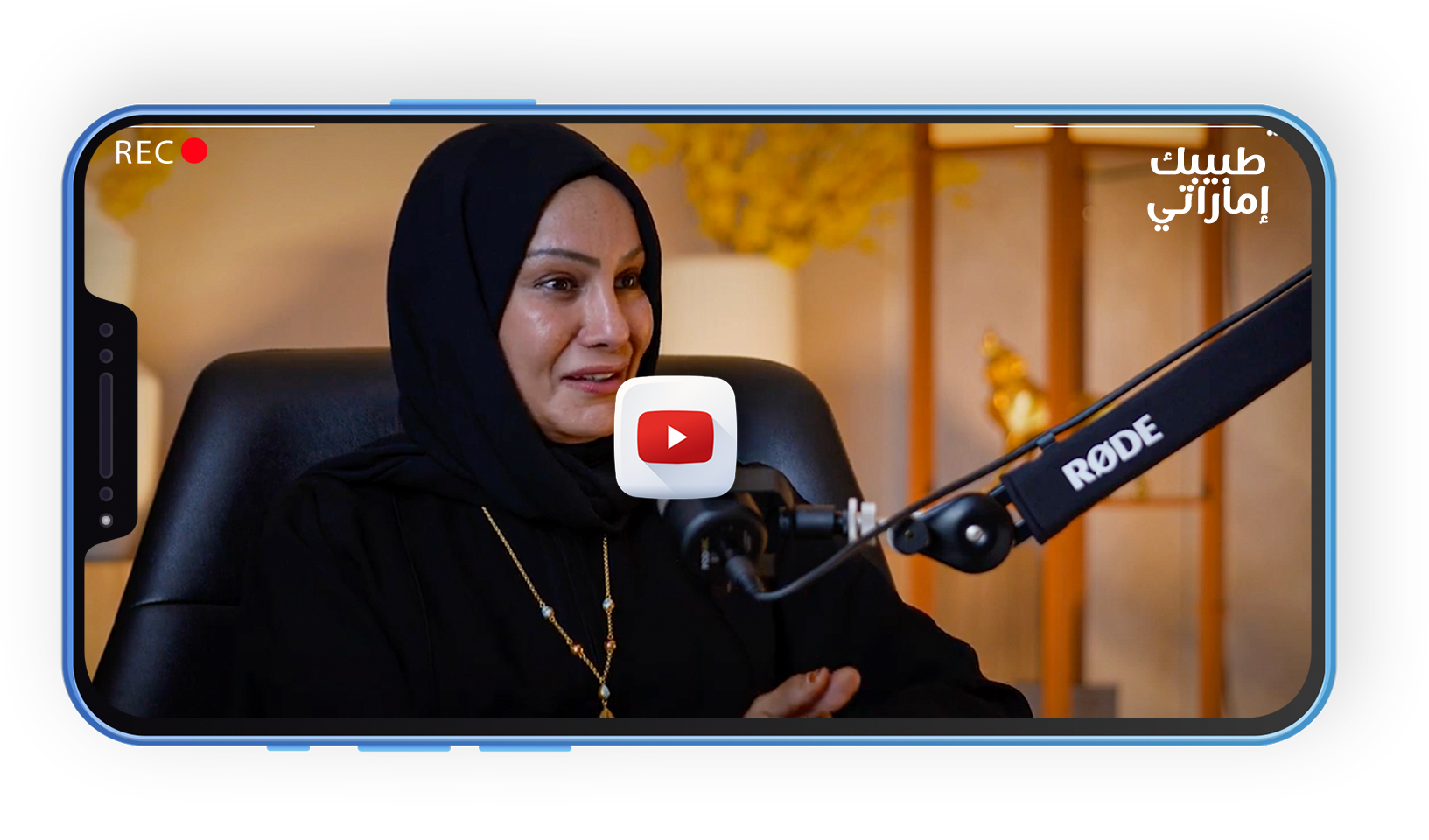 Podcast: Tabeebak Emarati