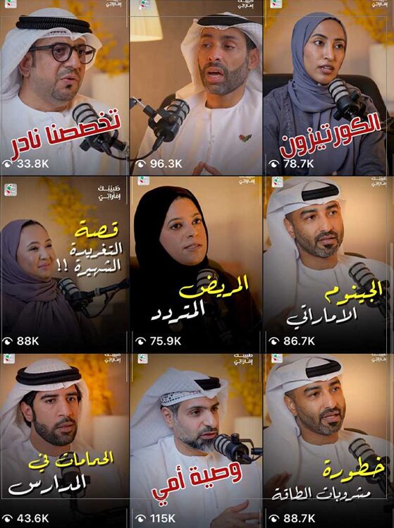 Instagram Publishing